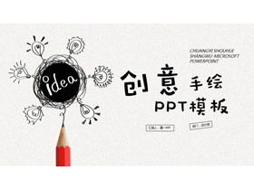 Creative pencil hand-painted light bulb PPT template free download