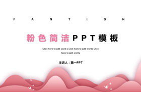 Download gratuito di modello PPT sfondo fresco e semplice montagne rosa