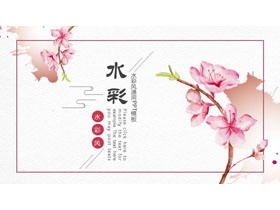 新鮮なピンクの水彩桃の花のPPTテンプレート無料ダウンロード