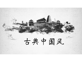 Latar belakang arsitektur kuno klasik Template PPT gaya Cina