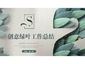 Kreative grüne Blatt-PPT-Schablone mit Papierbeschaffenheit