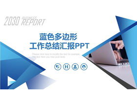 PPT-Vorlage für den Arbeitszusammenfassungsbericht des blauen Dreiecks