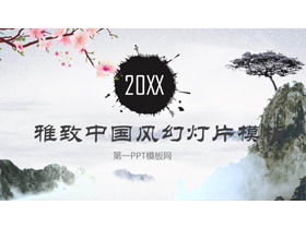 PPT-Schablone des chinesischen Stils mit elegantem Hintergrund der Landschaftsmalerei
