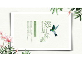 Modello PPT di arte di fiori e uccelli "Niaoyuhuaxiang"