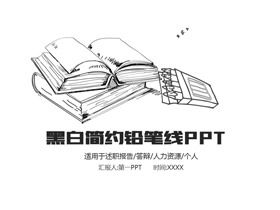 PPT-Vorlage für Schwarzweiss-Bleistiftskizzen-Stil-Abschlussantwort