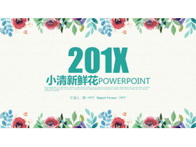 Art literary PPT template of fresh watercolor flower background