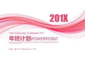 Pink line fashion work plan PPT template
