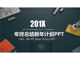 Template PPT rencana kerja Tahun Baru dengan latar belakang desktop kantor yang indah