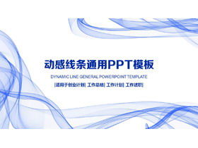 Modelo de PPT de negócios de fundo de linha abstrata azul