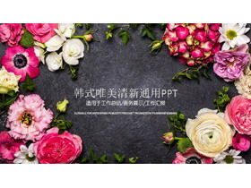 Schöne Blumenhintergrund koreanische Art PPT-Vorlage