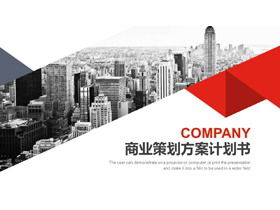 Modello PPT del piano aziendale di sfondo rosso e grigio di edifici commerciali