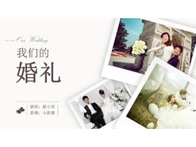 دينامية صور الزفاف خلفية قالب ألبوم الزفاف PPT