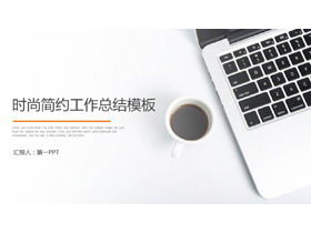 Einfache Geschäftsbericht-PPT-Vorlage mit Laptop-Kaffeehintergrund