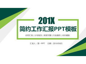 Template laporan kerja umum PPT dengan latar belakang poligonal hijau sederhana