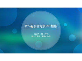 Download gratuito del modello PPT aziendale in stile iOS sfocato blu