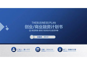 Plantilla PPT del plan de financiación empresarial general plana azul
