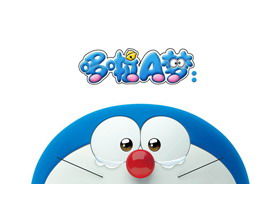 Blaue niedliche Karikatur Doraemon PPT Vorlage dritte Staffel