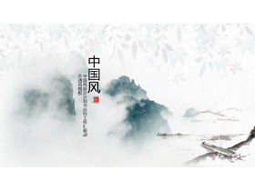 Elegante PPT-Vorlage im chinesischen Landschaftsstil mit Tintenlandschaftshintergrund