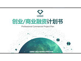 Atmósfera impactante verde cielo estrellado fondo plan de financiación empresarial plantilla PPT