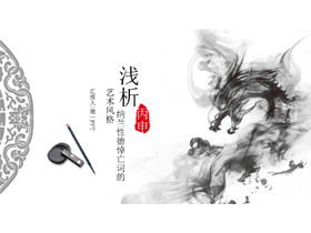 Chiński styl szablon PPT z atramentem i chińskim smokiem w tle