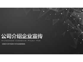 Company profile PPT template on gray polygonal background