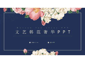 Plantilla PPT de ventilador coreano de fondo floral de lujo retro