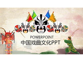 Șablonul PPT al culturii operei chinezești pe fundalul machiajului facial al operei din Beijing
