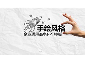 Șablon PPT creat de profil de companie pictat manual cu fundal de gest dinamic