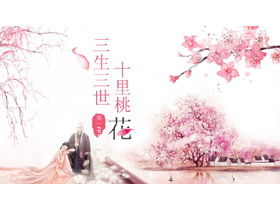 „Three Lives Three Worlds 10 Miles of Peach Blossoms” Aesthetic Love PPT Templates