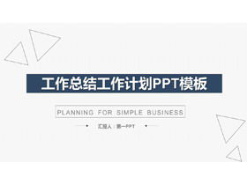 Modelo PPT plano de trabalho geral plano azul simples