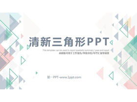 Warna latar belakang poligon elegan template universal PPT