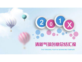 Fashionable micro three-dimensional PPT template with pink hot air balloon background