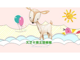 Modello di cartone animato PPT con sfondo colorato simpatico animaletto