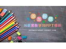 Creative blackboard pencil background education training PPT template