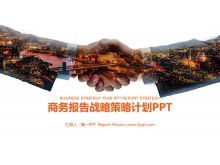 Strângere de mână șablon PPT de cooperare strategie de afaceri