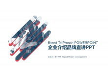Modelo de PPT de perfil de empresa criativo em azul e cinza