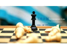 チェスの背景を持つ新年の作業計画PPTテンプレート