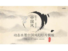 Modelo de PowerPoint de estilo chinês de tinta clássica dinâmica requintada