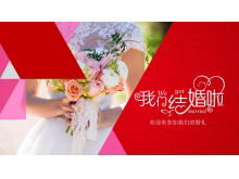 We are married, romantic wedding celebration PPT template