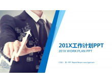 Nowy rok plan pracy szablon PPT dla pracowników umysłowych w tle