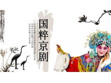 Plantilla PPT de la ópera de Pekín por quintaesencia nacional de tinta dinámica