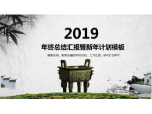 Bronz tripod mürekkebi bambu Çin bahçesi arka plan Çin tarzı PPT şablonu