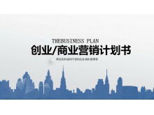Templat PPT rencana pembiayaan bisnis dengan latar belakang siluet kota biru