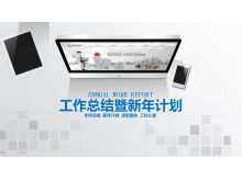 Year-end work summary PPT template on tablet phone background