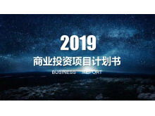 Business financing plan PPT template with blue beautiful starry sky background