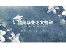 Graduation defense PPT template with retro floral background