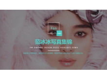 Fan Bingbing Photo Collection PPT