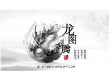 "Dragon Totem" mürekkep öğesi Çin tarzı PPT şablonu