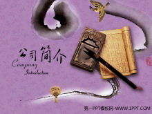 Kertas tinta pena ungu, batu tinta, template PPT gaya Cina