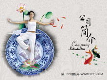 Modèle PPT de style chinois de fond de porcelaine bleue et blanche de Tai Chi beauté
